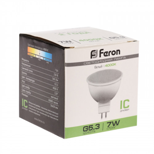 Лампа LED GU5.3  7W LB-26 MR16 220V 4000 Feron