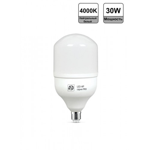 Лампа LED E27 30Вт А60 220В 4000K LED-HP-PRO ASD