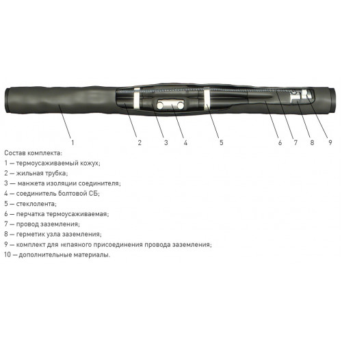 Муфта СТп-1/4/16-25 до 1кВ, 4 жилы с соединителями ZKabel