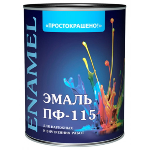 Эмаль ПФ-115 СИНЯЯ 0,9кг. //Простокрашено