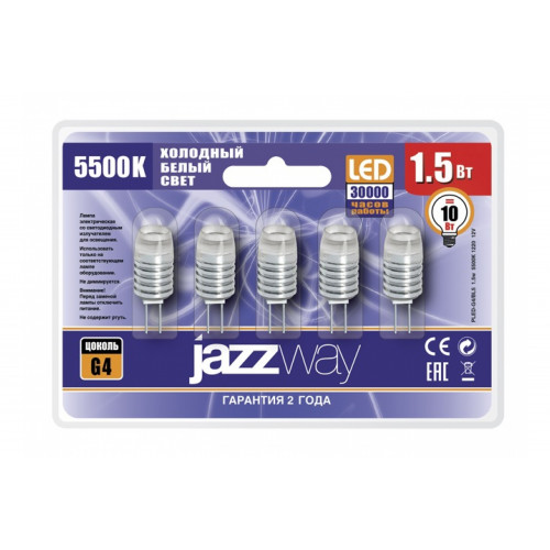 Лампа светодиодная PLED-G4  1.5w  5500K 1220  12В AC/DC  Jazzway